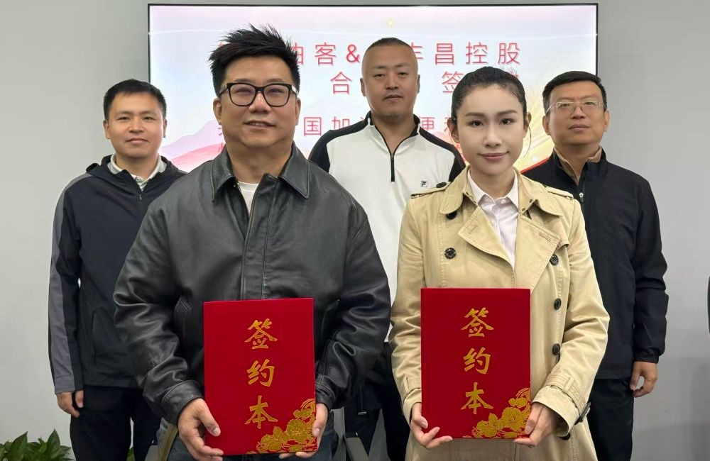 裕丰昌控股与智慧油客签署长期供货协议，共筑加油站快消供应链新生态